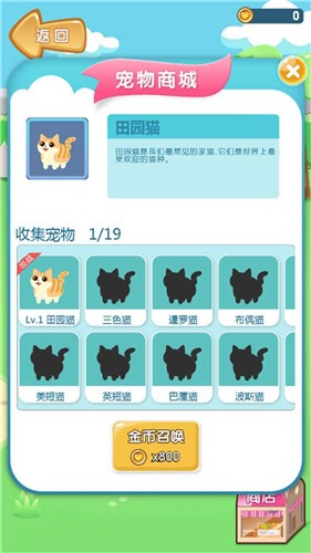 美食连连看安卓版 2024-06-25 15:08