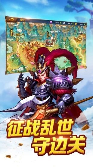 军团远征Q版三国志 2024-06-25 15:08