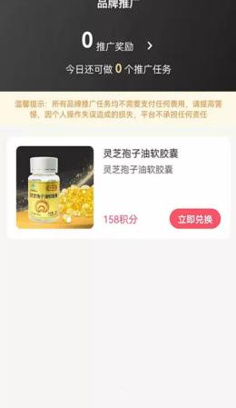 柚选 v1.0.0