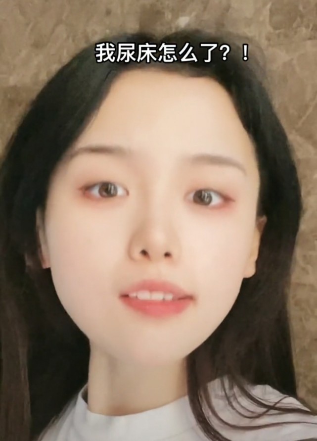 我尿床怎么了表情包 v1.0