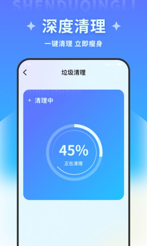 清风文件管家 v1.0.0