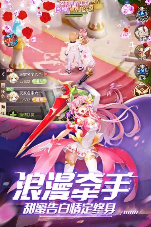 永夜幻想星辰大陆手游官方正式版图片1