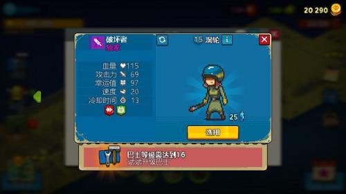 死亡突围僵尸战争无限金币无限钞票版