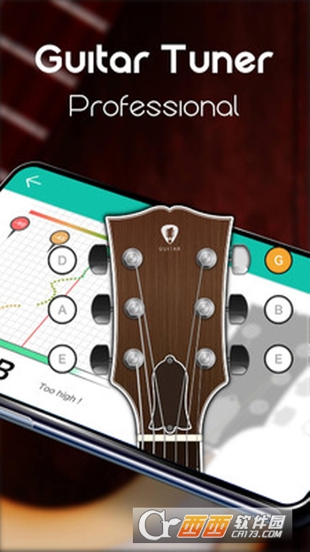 真实吉他模拟 真实吉他模拟