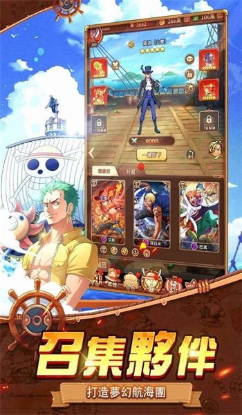 新世界最强之敌 v1.0.1