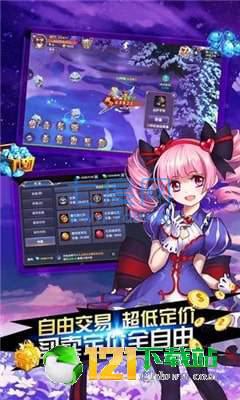 创世对决光之大陆截图0