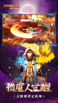 阿拉德之怒 v3.1.0