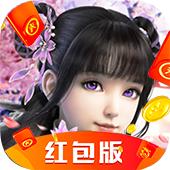 青云寻仙志红包版
