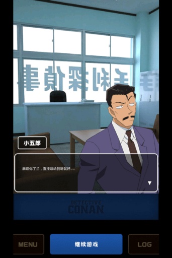 名侦探柯南XCUBIC v3.2.5