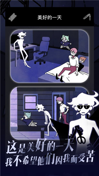 幽灵事务所2完全版下载