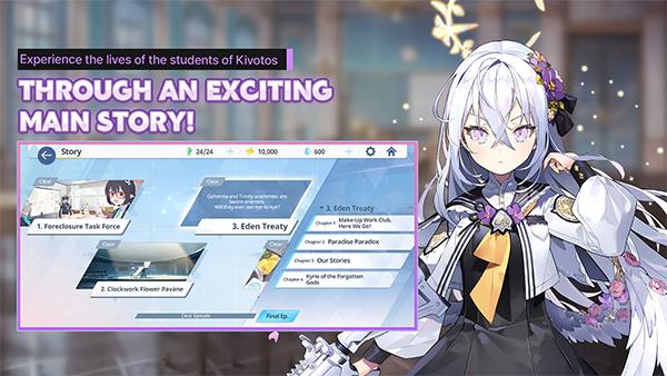 蔚蓝档案官服 v1.66.291639