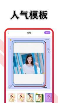 清美相机 v3.0.5
