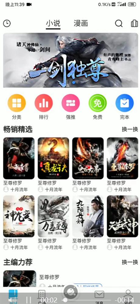 墙洞截图1