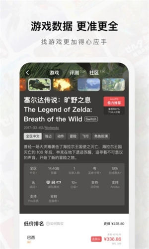 jump游戏社区助手 v5.0.4