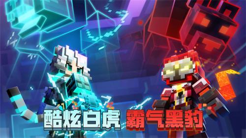 我的世界洞穴与山崖  v2.8.10.232771