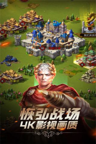 文明与征服先行服下载4399最新版  v4.3.2