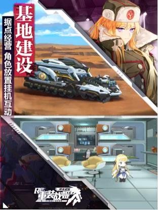 重装战姬樱花大战联动  v1.27.0