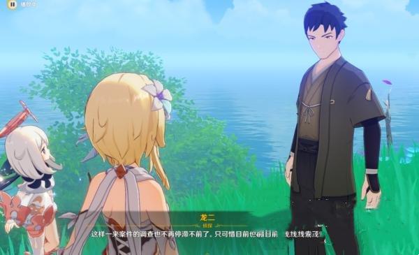 原神救出小动物最新版游戏下载  v4.0.3