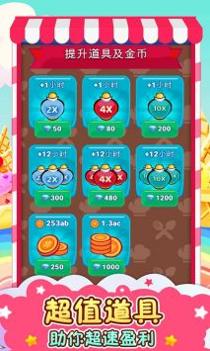 餐厅总动员正式版 v3.0.5