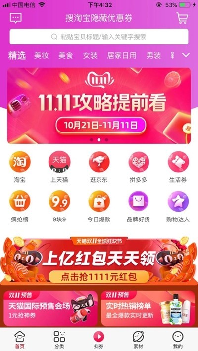 券君 2020-04-26 16:21