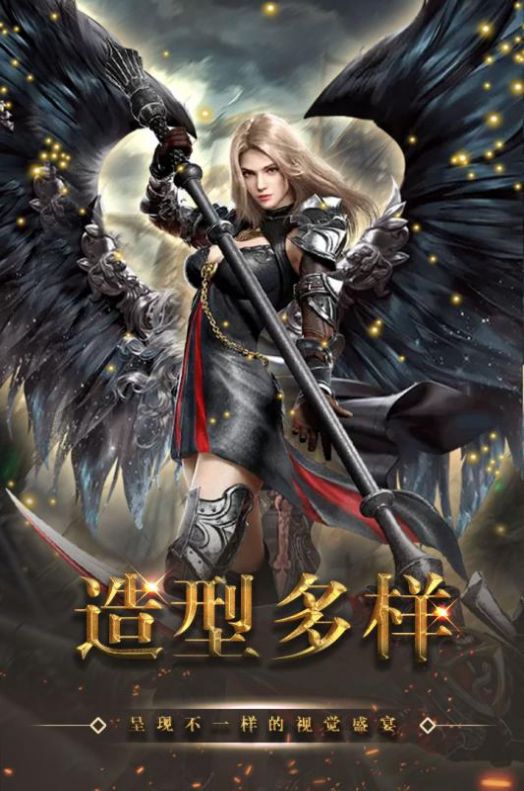 神作起源异兽手游官网测试版  v5.5.2