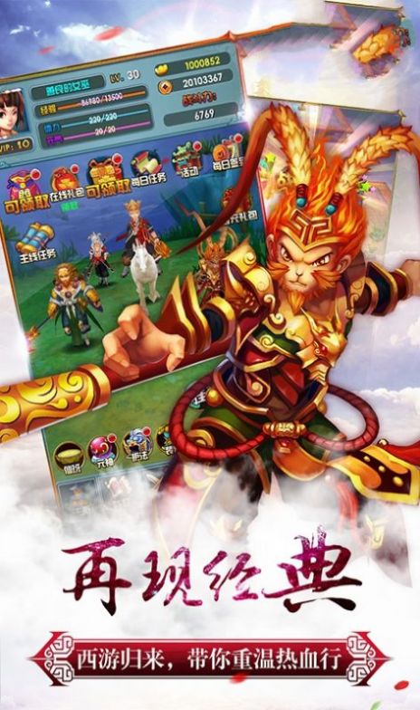 放置神魔手游官网最新版 