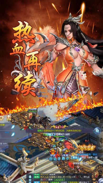 诸神觉醒录截图0