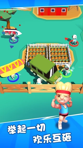 我砸人贼6官方版 v0.1