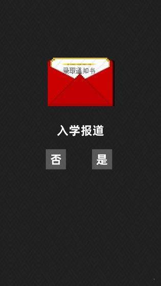 不要挂科哦 v0.1