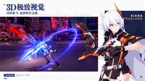 崩坏3低配版  v7.5.0