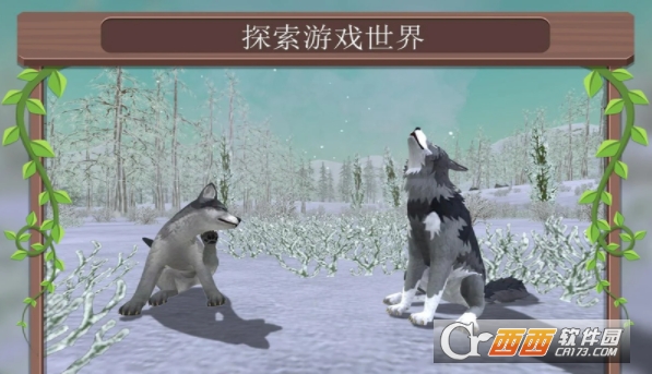 WildCraft在线动物模拟