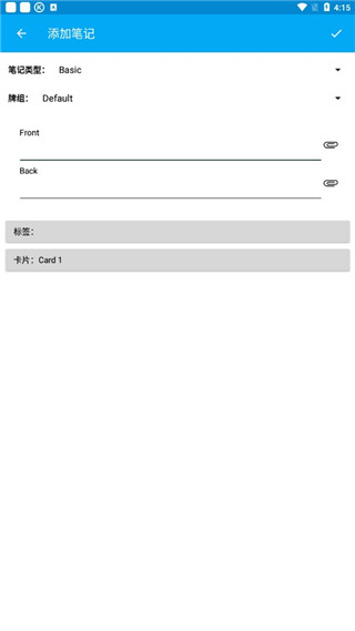 AnkiDroid中文版 v2.18.2