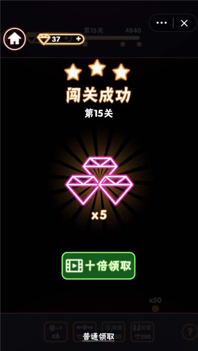 疯狂消砖块2020 v1.0.0.14