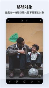 TouchRetouch  v4.4.16