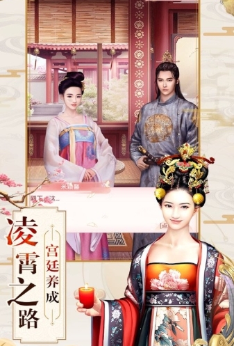 倾世王妃 v2.3.22592