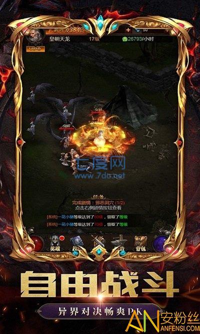 黑暗雄心破天剑决bt版 黑暗雄心破天剑决bt版