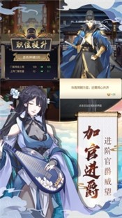 长安奇闻录官方版  V 1.0