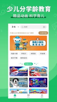 聚好学 v2.0.5