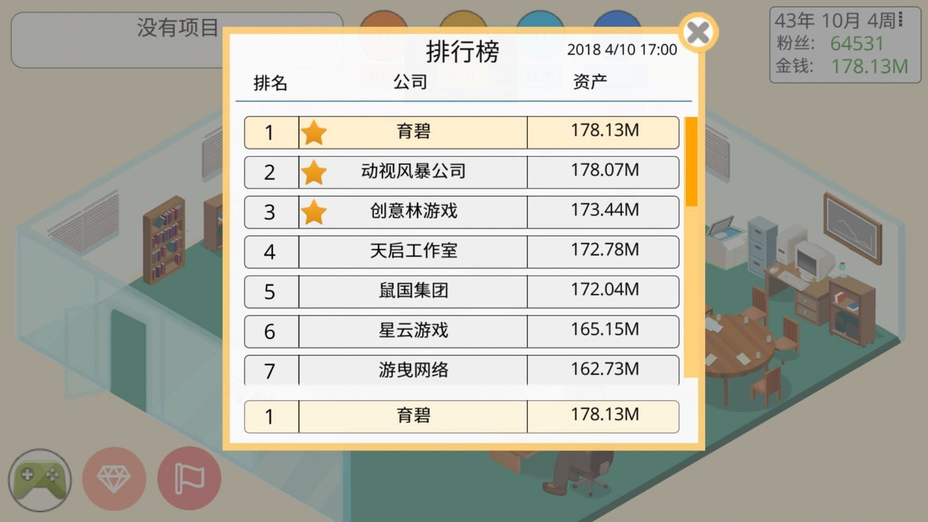 游戏开发大享  v1.0