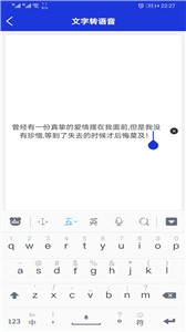 音频提取剪辑器截图0