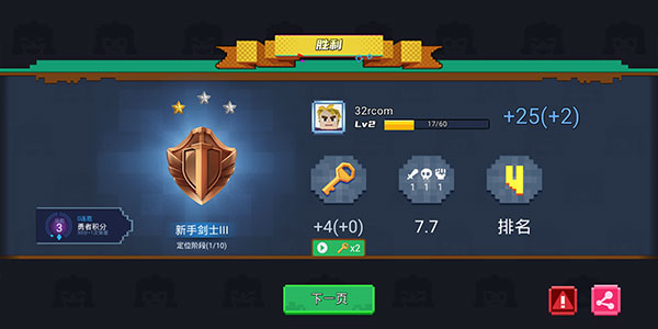 方块堡垒内置功能菜单