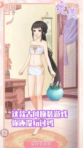曼曼玩  v9.2.7