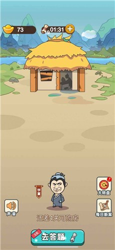 警笛头破坏城市  v1.0.6