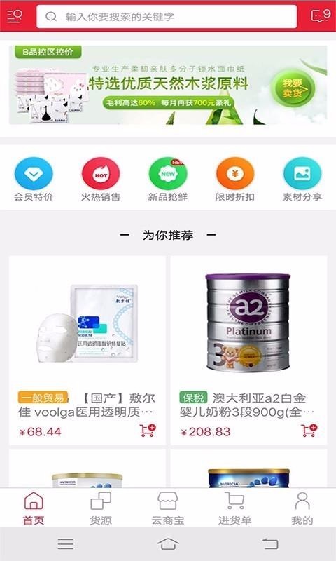 山田荟 2020-04-24 14:33