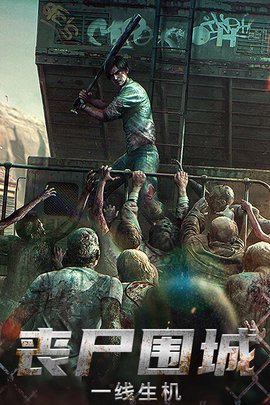 出击英雄岛游戏截图0