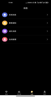 宅娱电竞.jpg 宅娱电竞.jpg