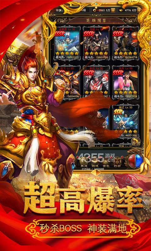 决战沙城之复古传奇1.80手游官网版 v1.80