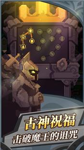 无限骑士重生 V 1.0