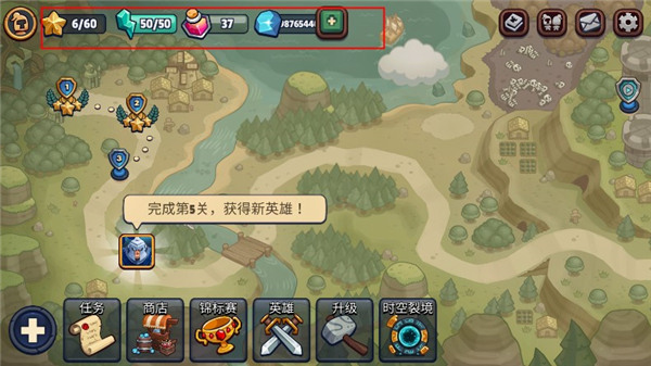 realm defense最新版 v2.0.8
