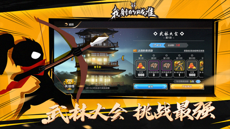 吃我一箭 2024-06-25 15:08